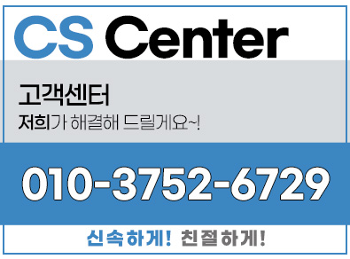 오남샷시