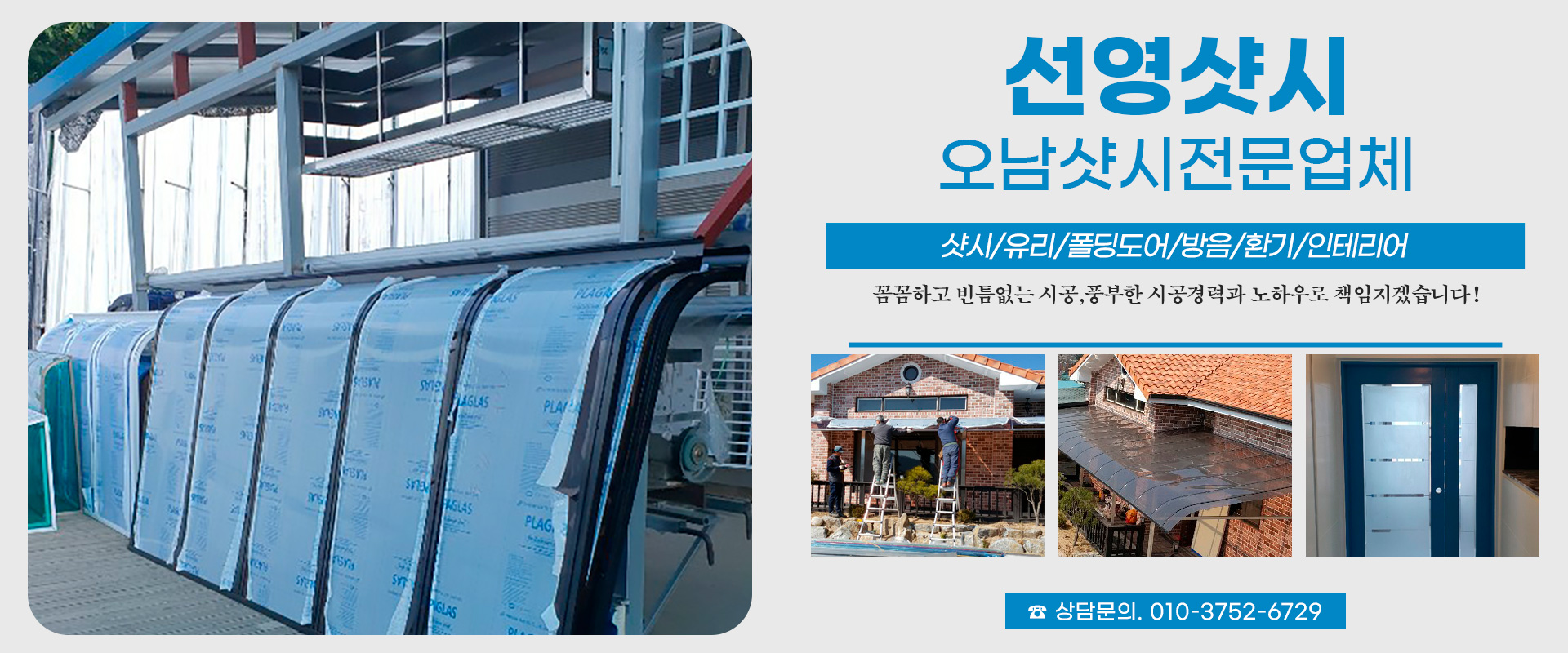 선영샷시 PC 비주얼 0