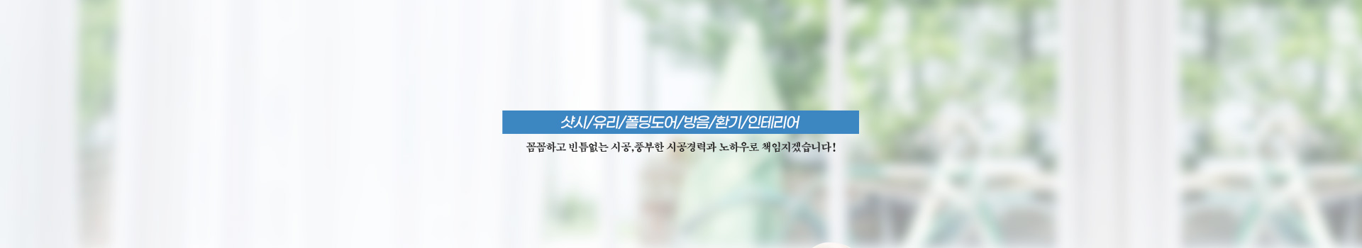 선영샷시 PC 비주얼 0
